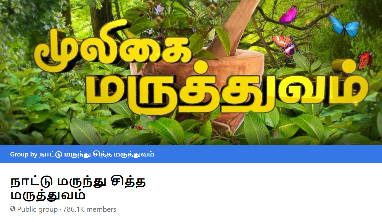 make money with facebook groups with colobration