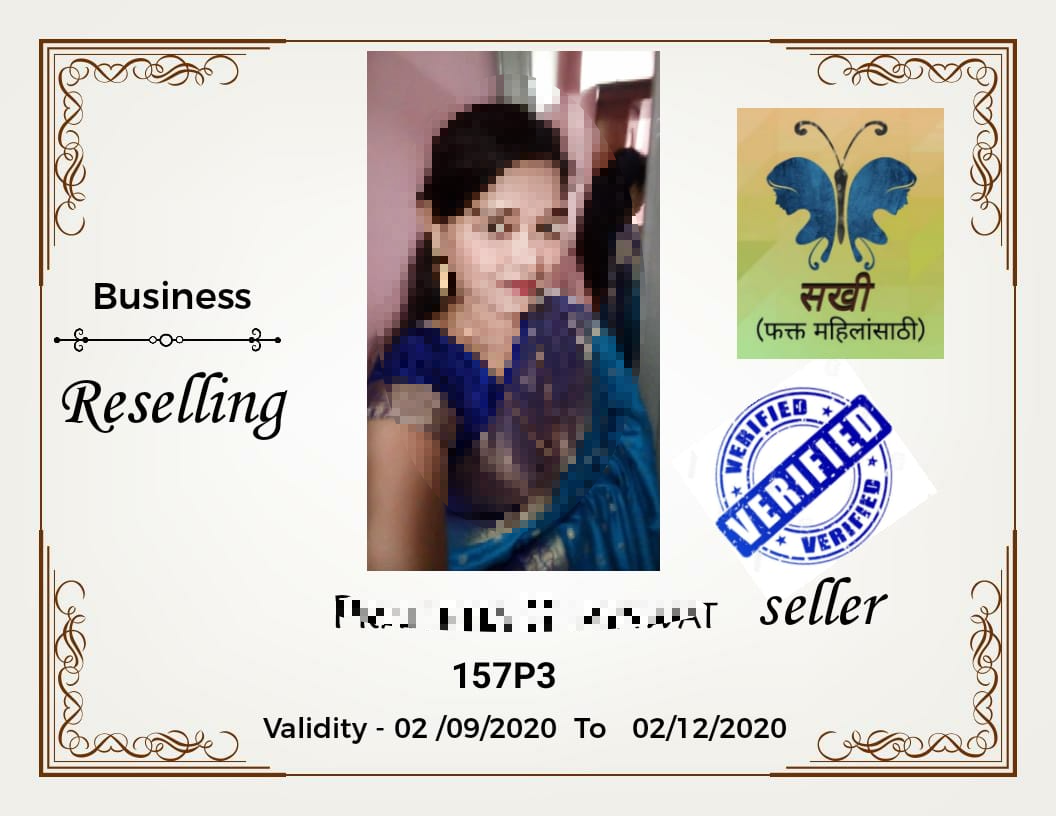 seller card