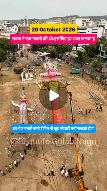 Giant Ravan effigies and Ramleela nights